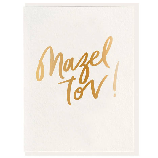 Mazel Tov - Gold Foil Congratulations Card