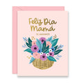 Feliz Día Mamá | Gold Foil Mother's Day card in Spanish