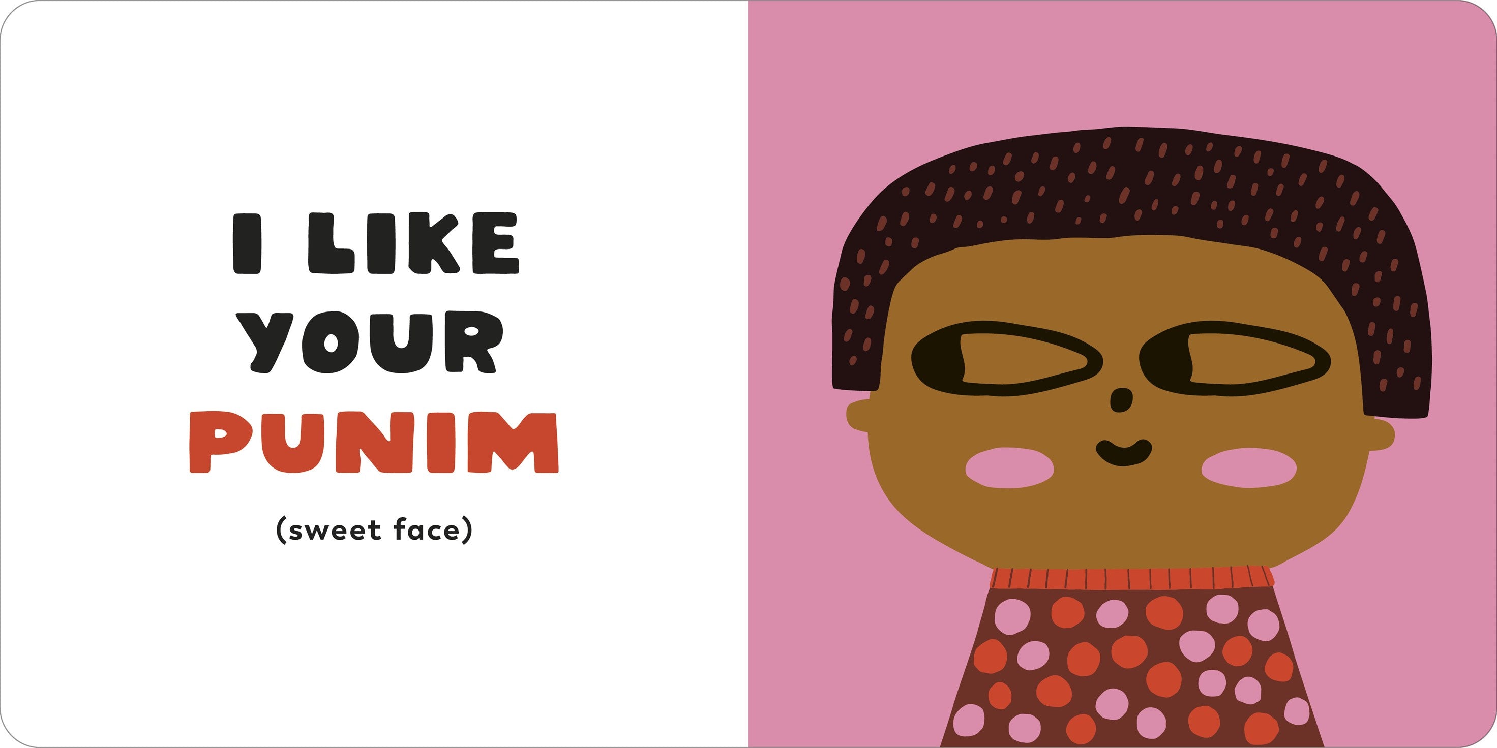 I Like Your Chutzpah: And Other Yiddish Words You'll Like image 1