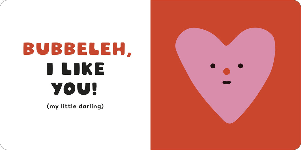 I Like Your Chutzpah: And Other Yiddish Words You'll Like image 5