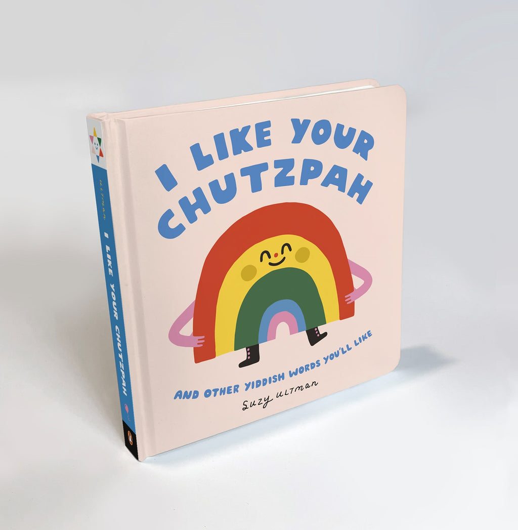 I Like Your Chutzpah: And Other Yiddish Words You'll Like image 6
